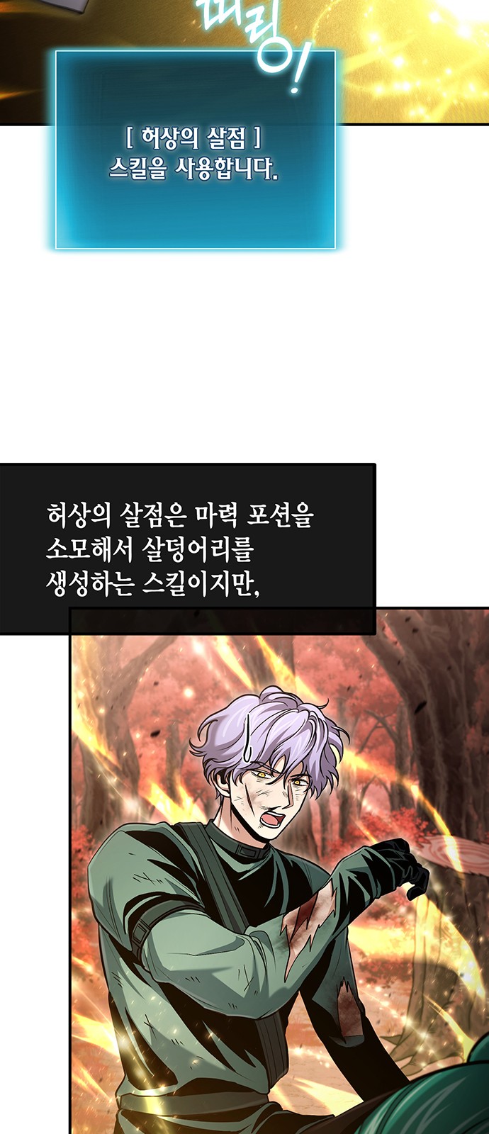 20 페이지