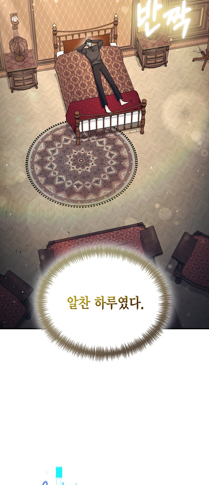 47 페이지