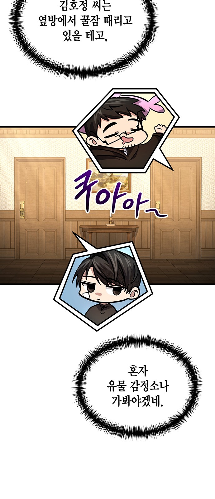 50 페이지