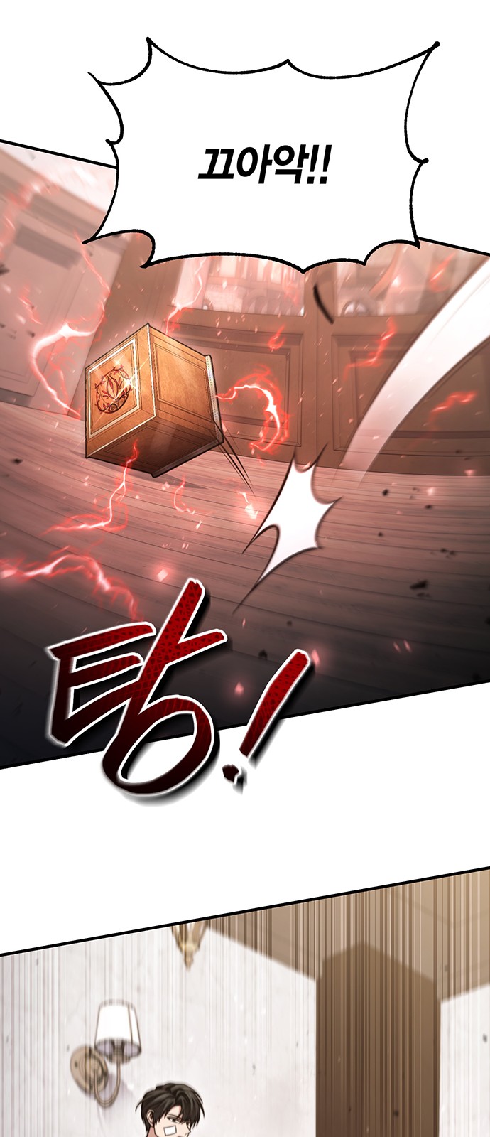 52 페이지