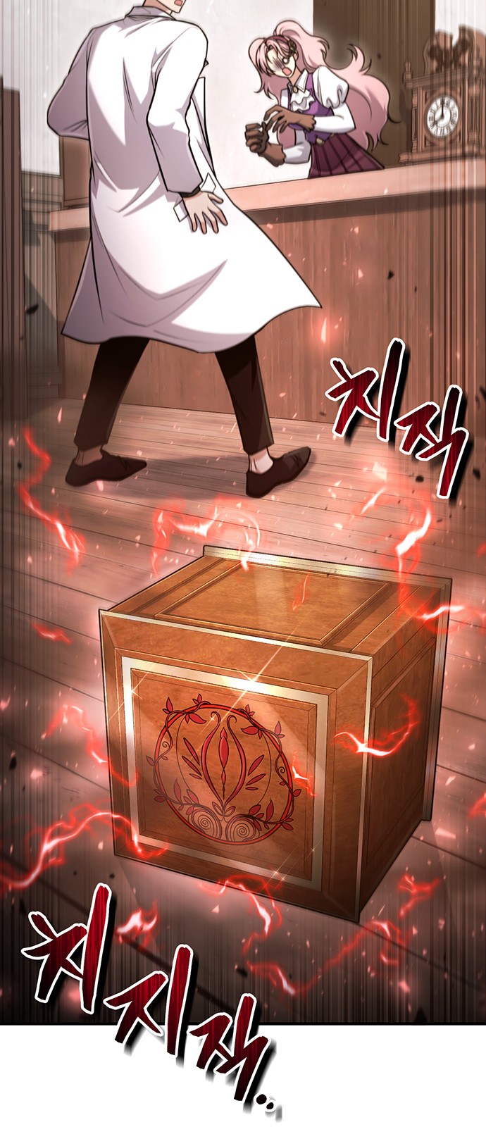 53 페이지