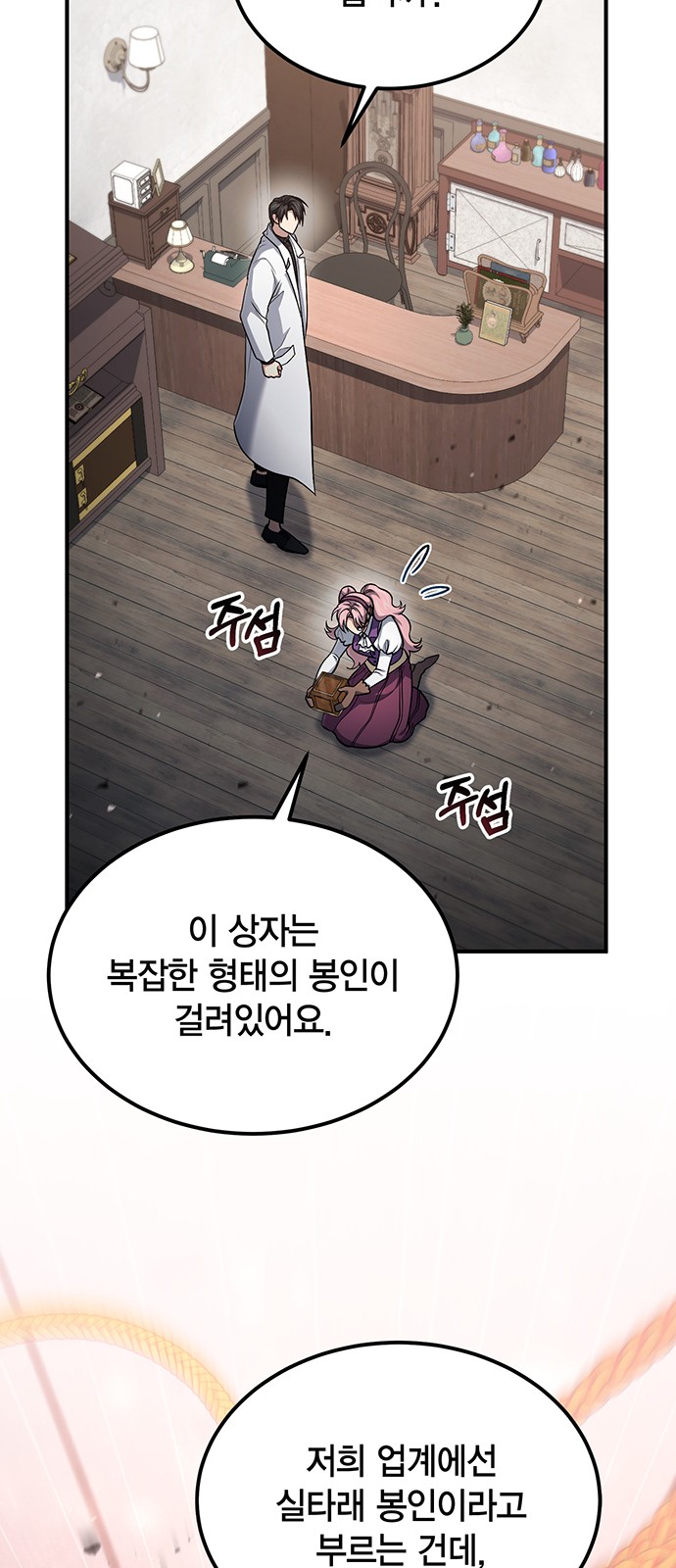 56 페이지