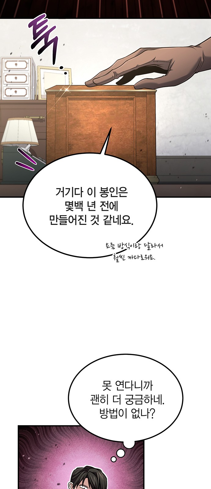 58 페이지