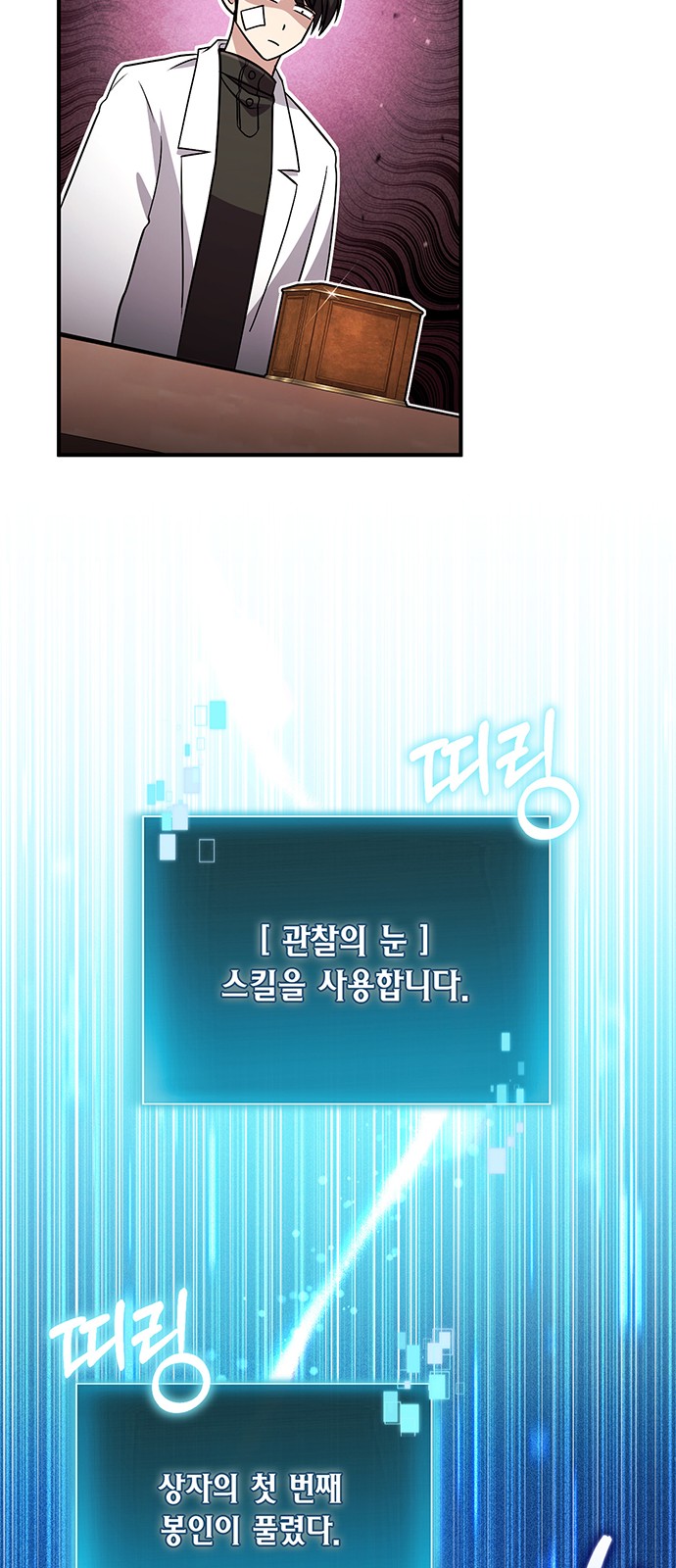 59 페이지
