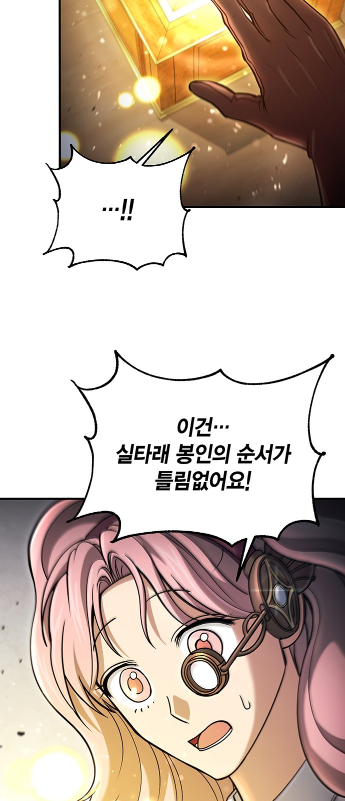 63 페이지