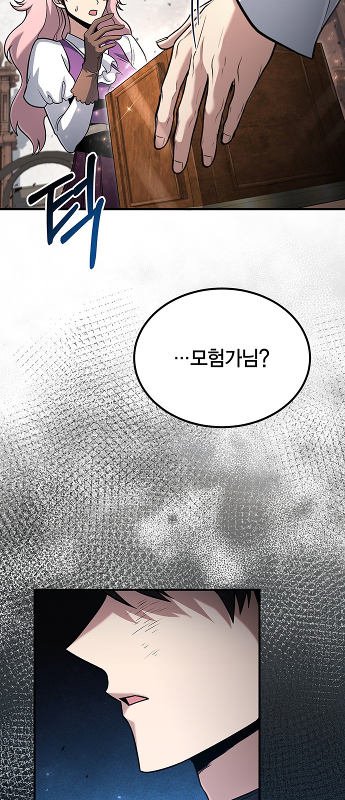 70 페이지