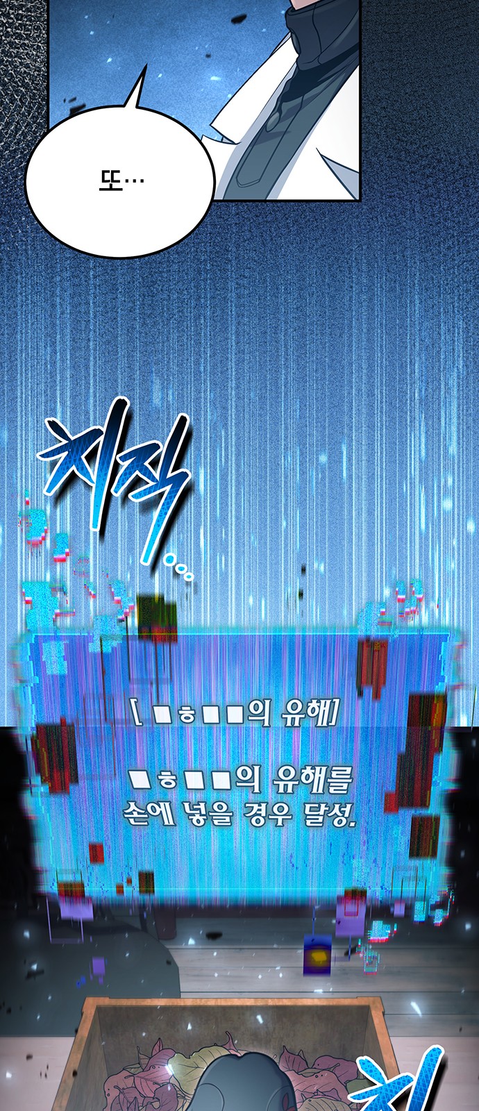 71 페이지