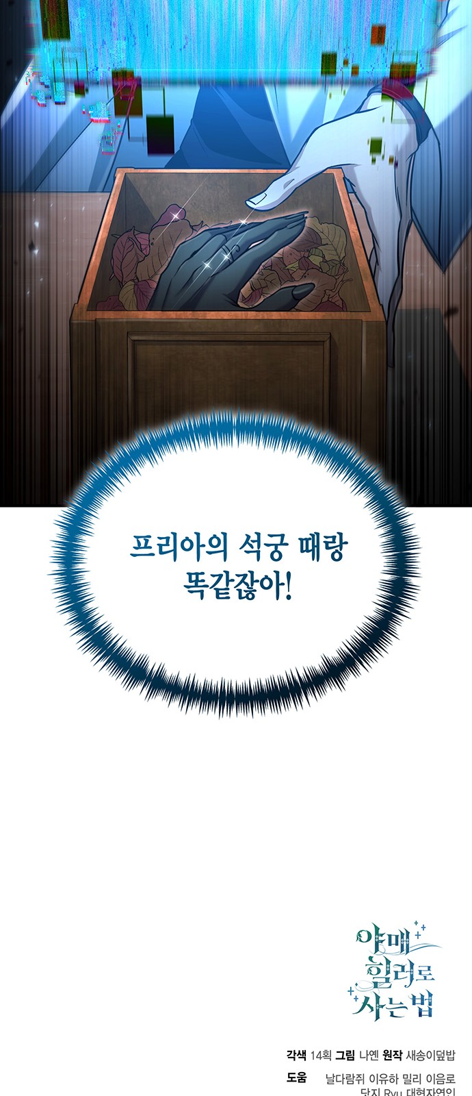 73 페이지