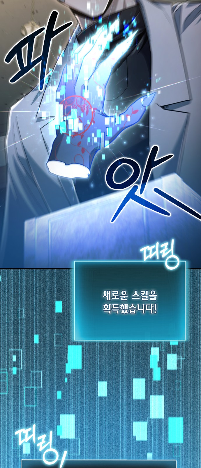 12 페이지