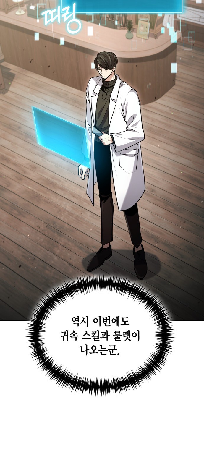 14 페이지
