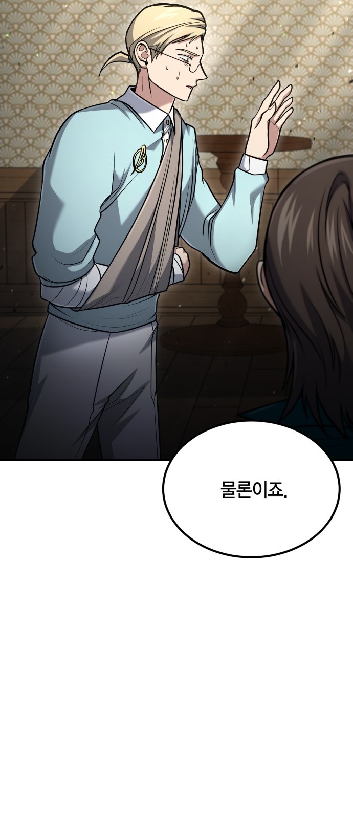 35 페이지