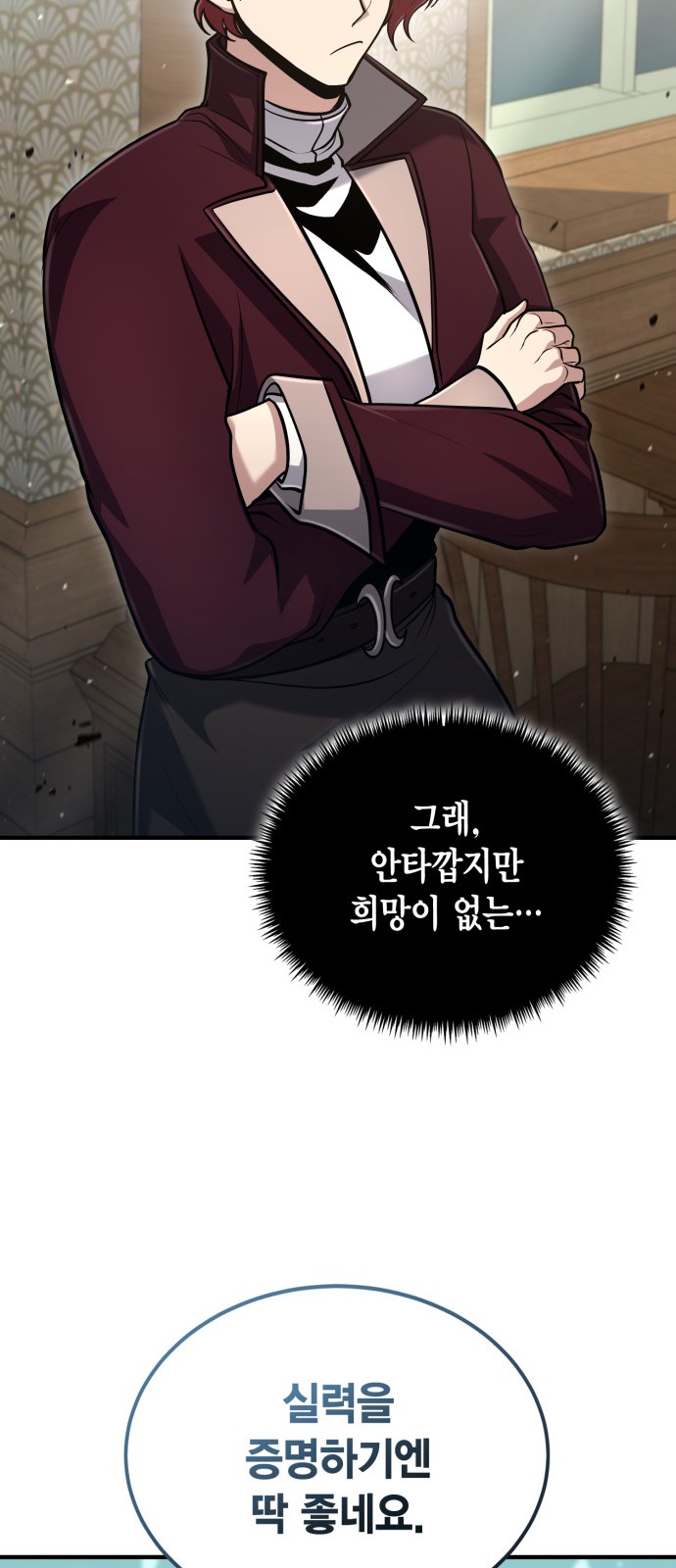 41 페이지