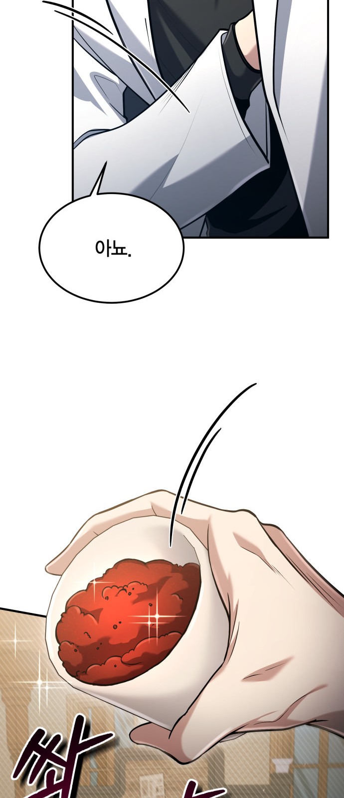 44 페이지