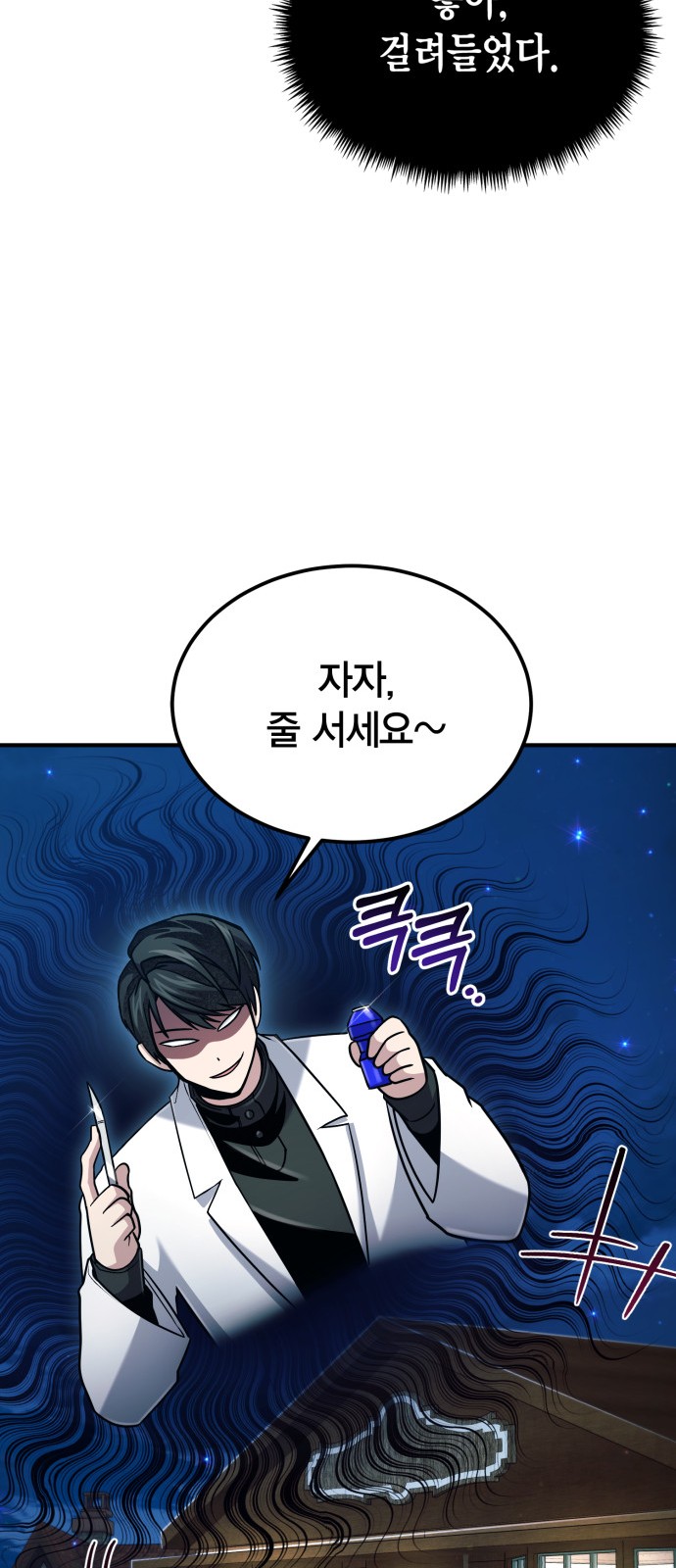 67 페이지