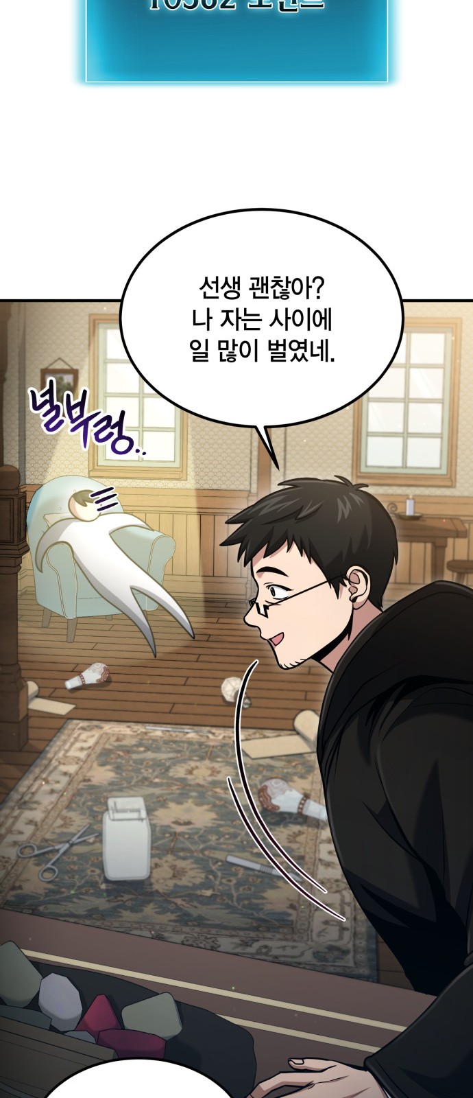 70 페이지