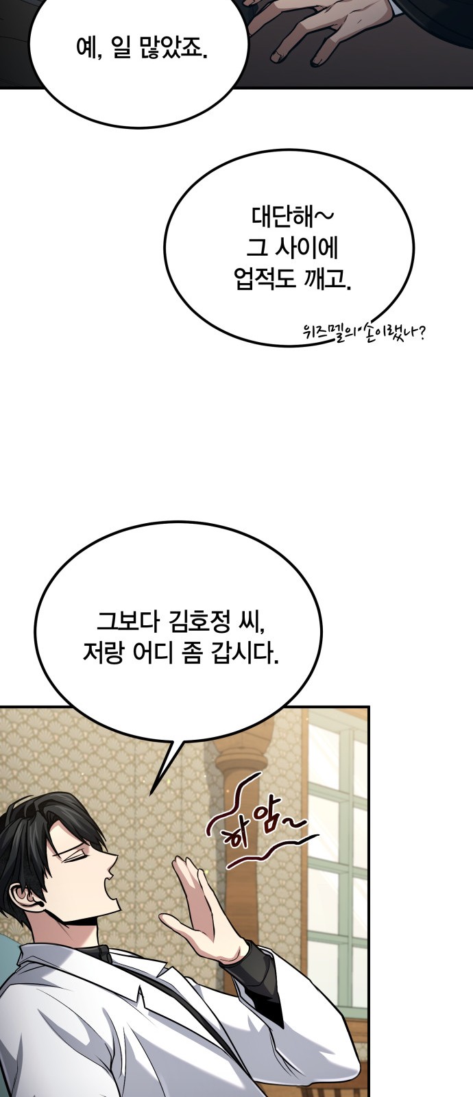 71 페이지