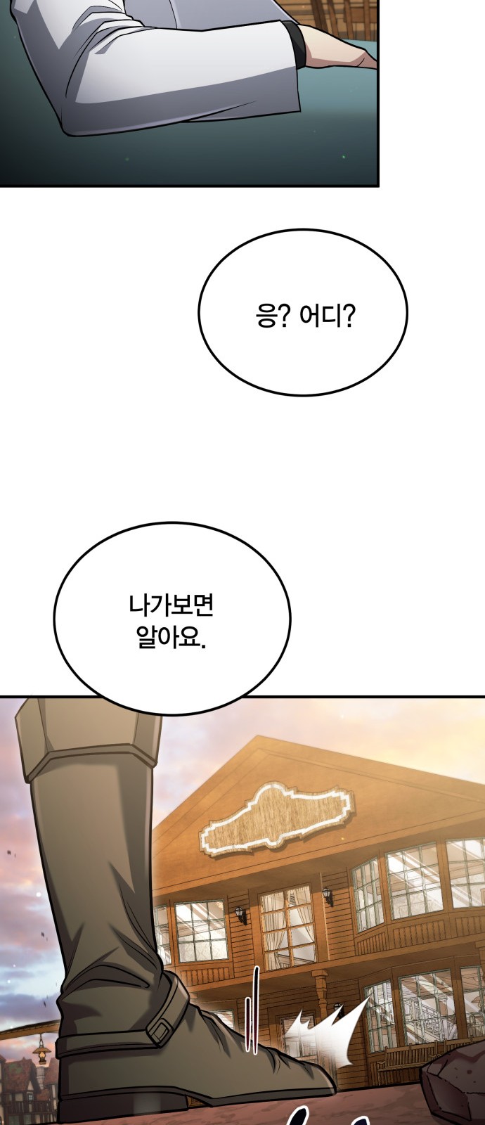 72 페이지