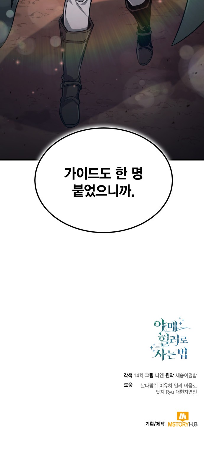 74 페이지