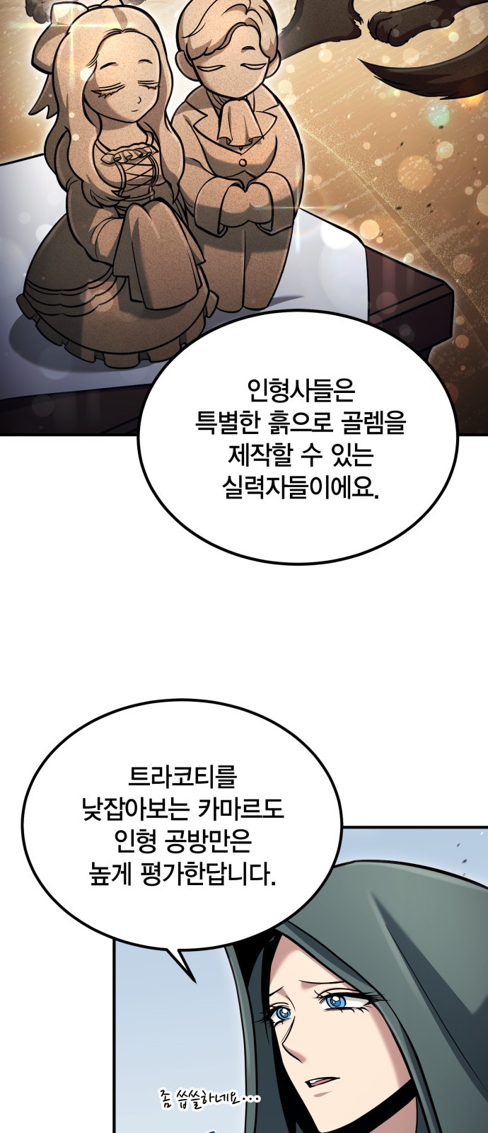 17 페이지