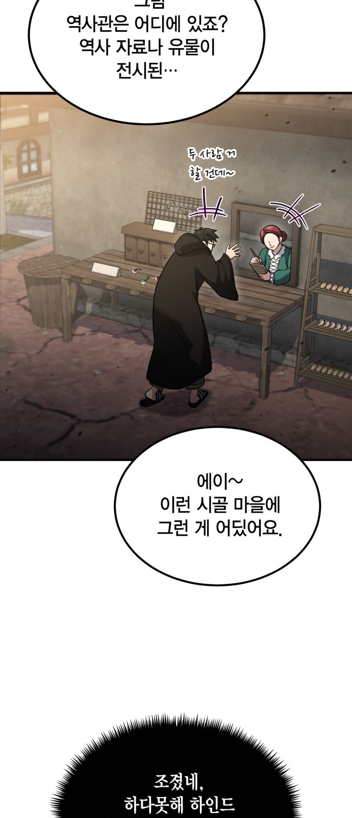 25 페이지