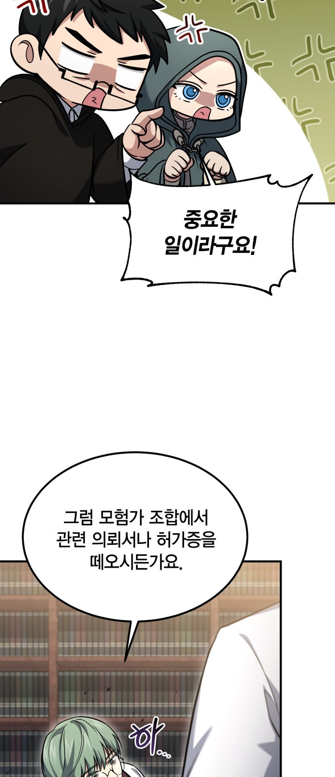 32 페이지