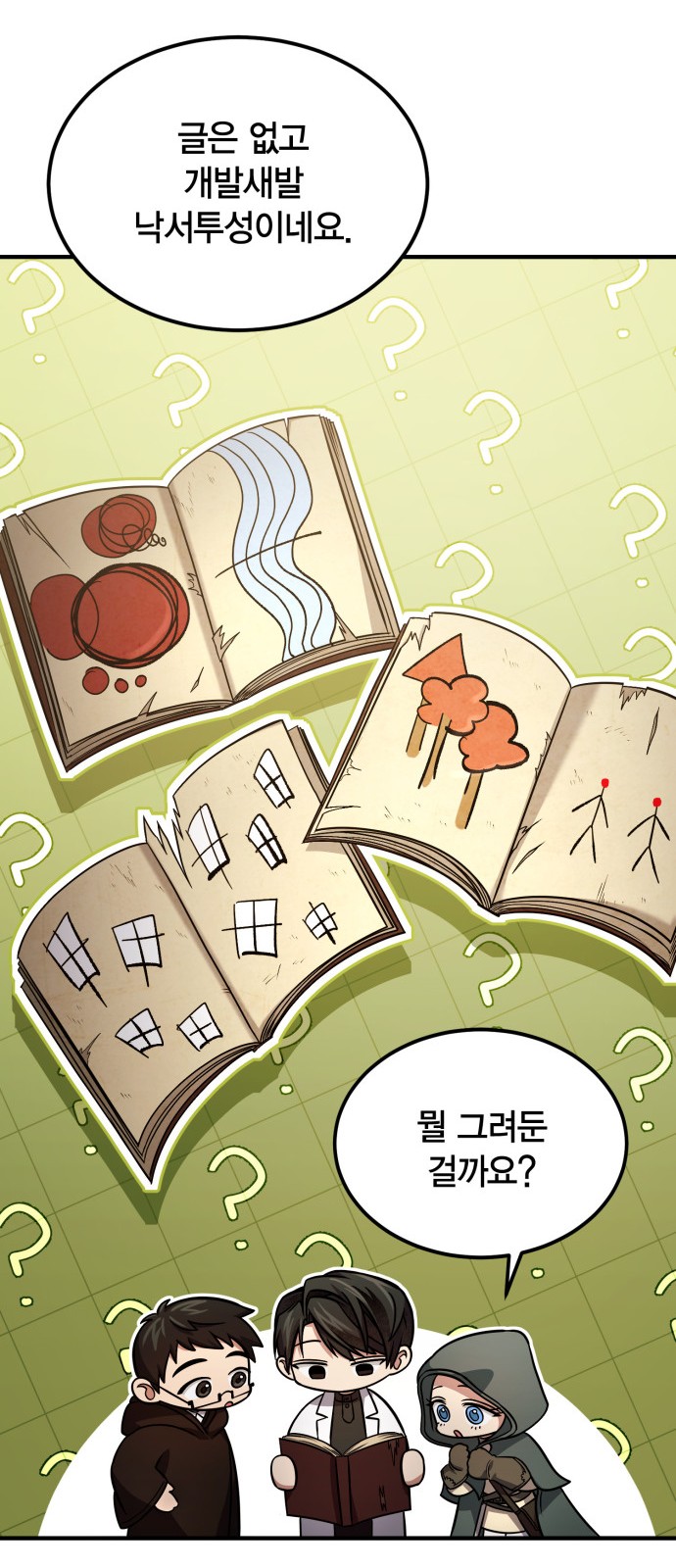 45 페이지