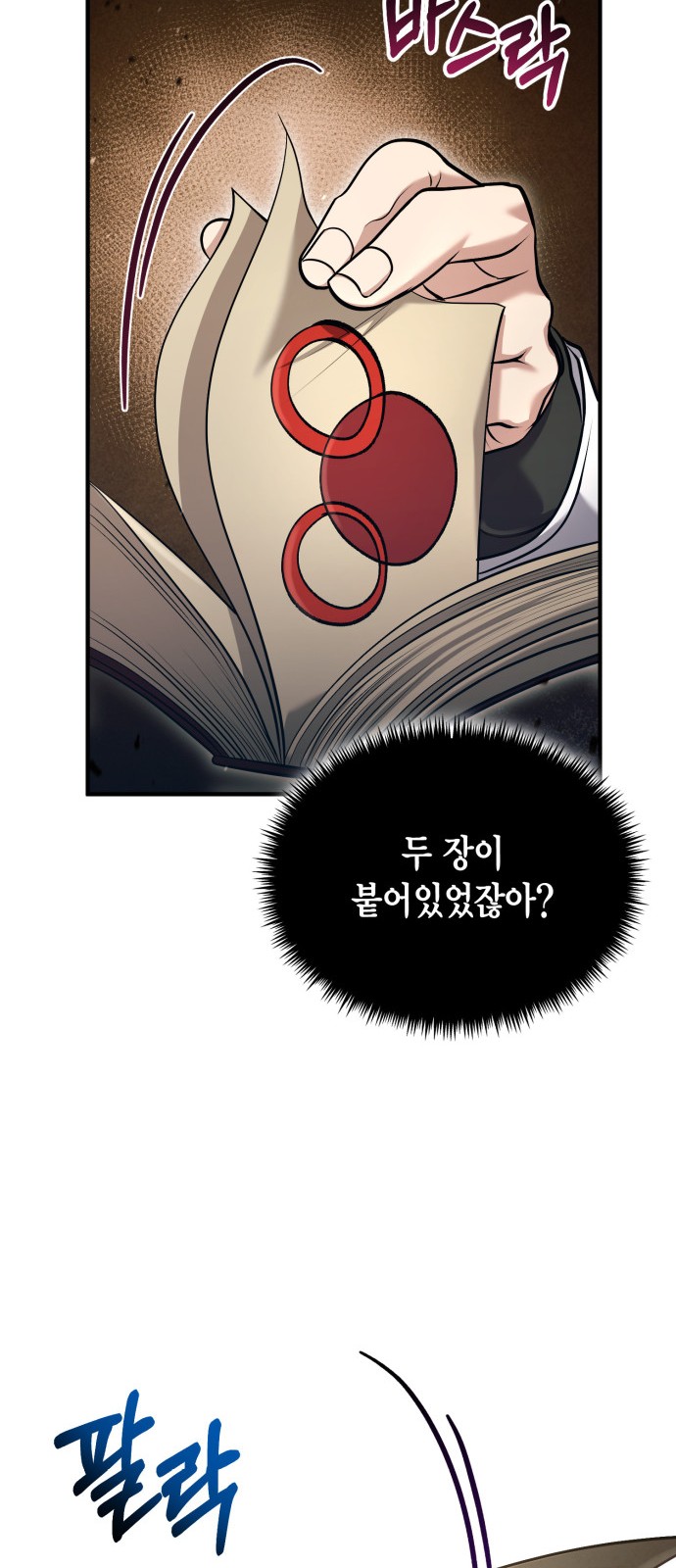 47 페이지