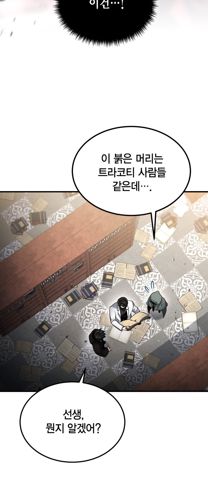 50 페이지