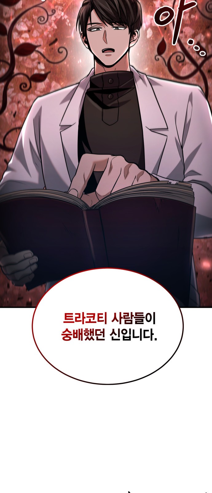 53 페이지