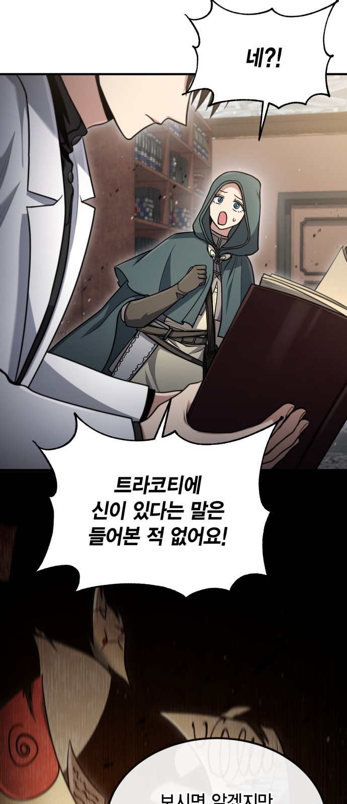 54 페이지