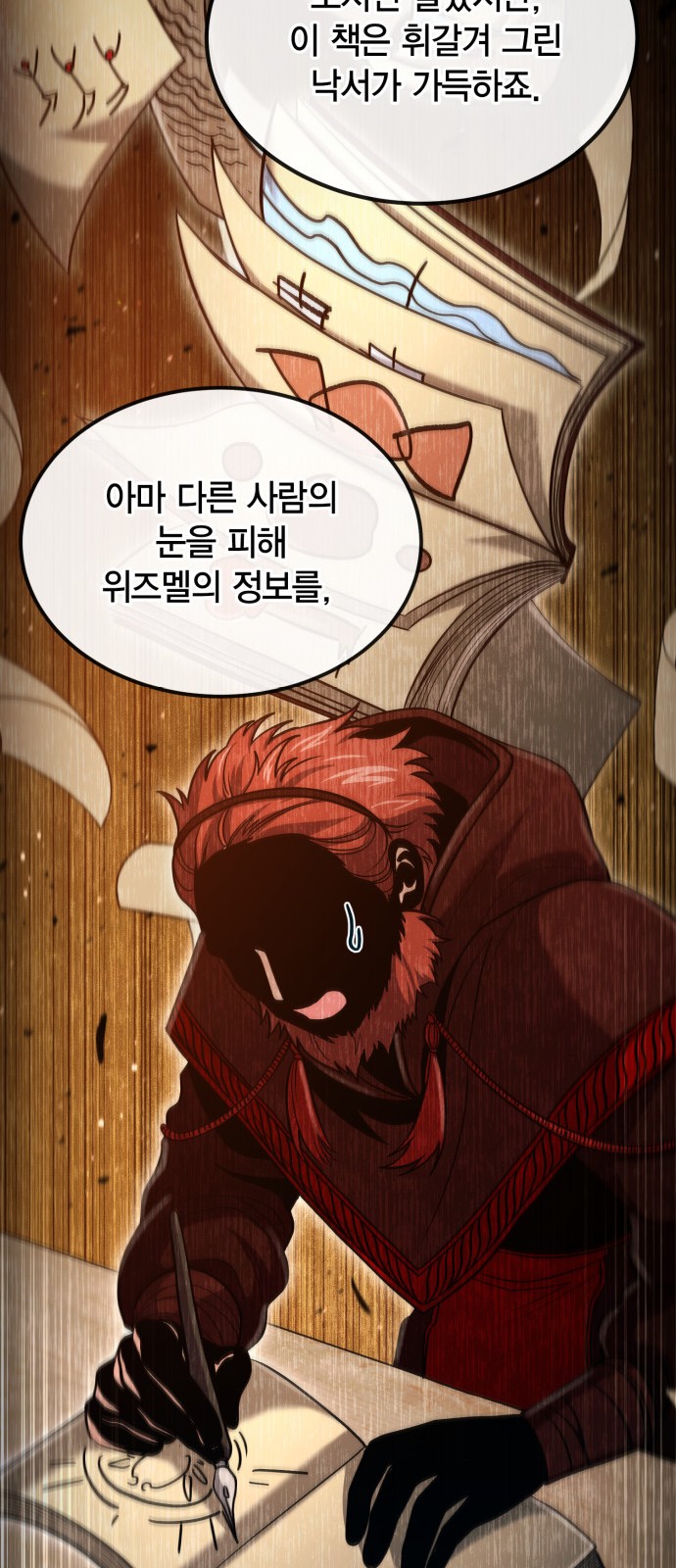 55 페이지
