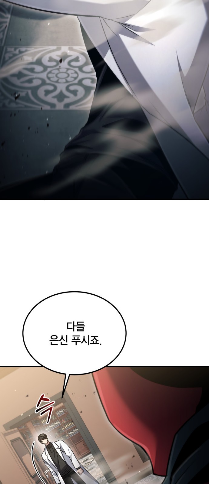 68 페이지