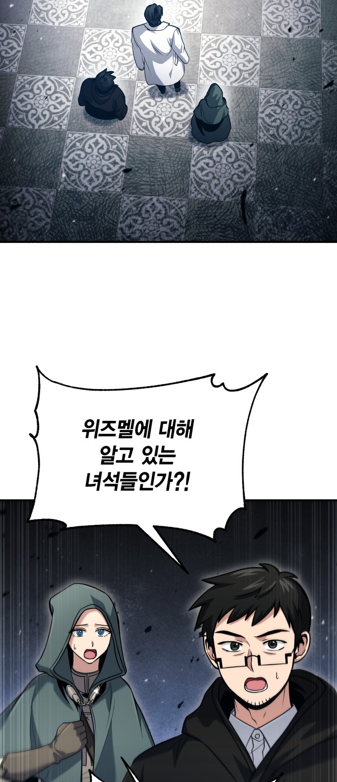 2 페이지