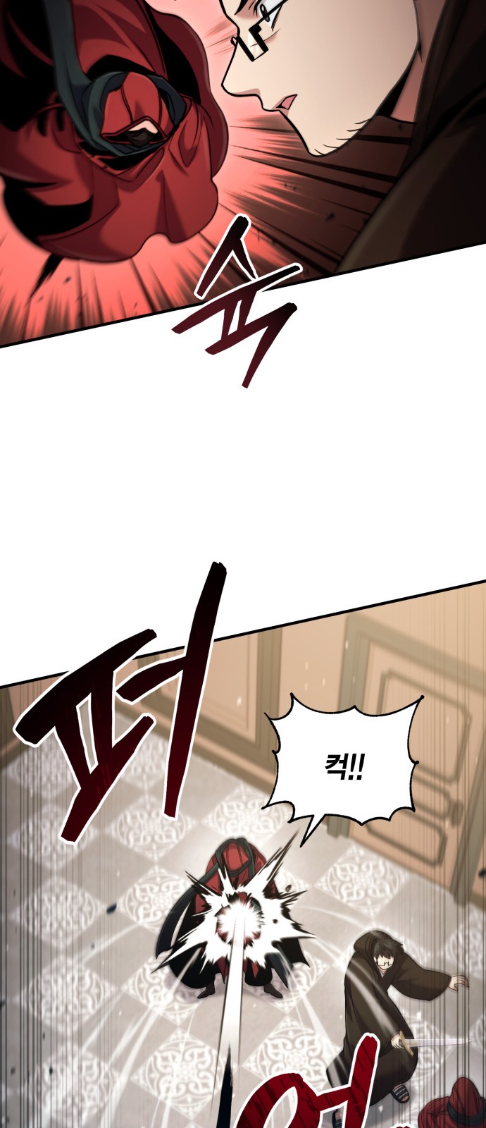 25 페이지