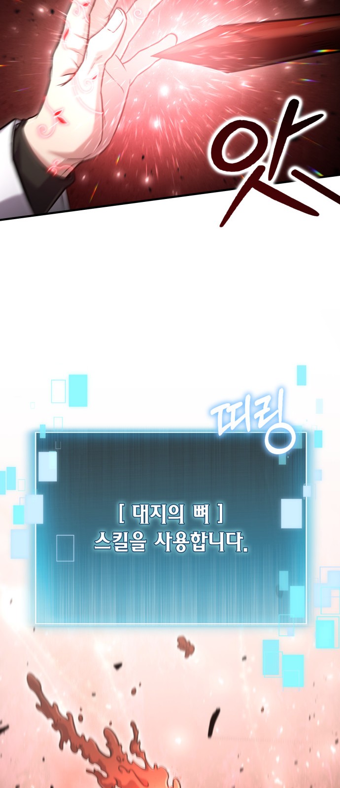 38 페이지