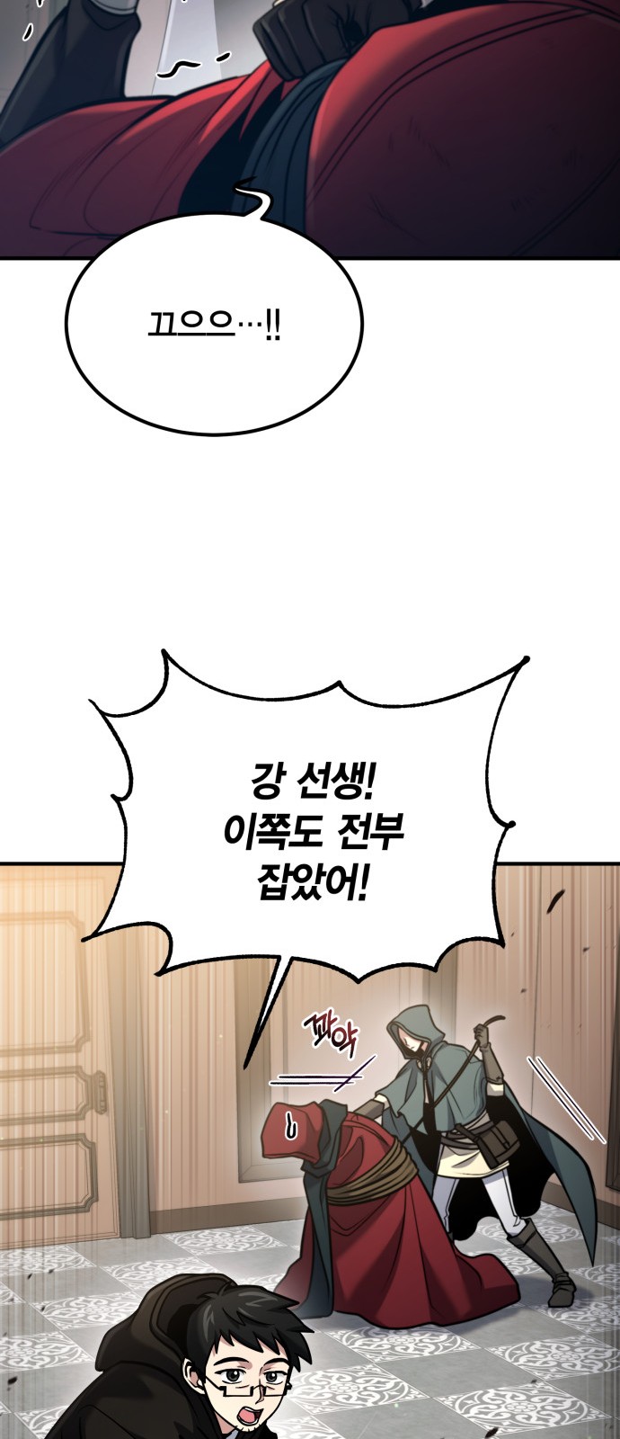 46 페이지