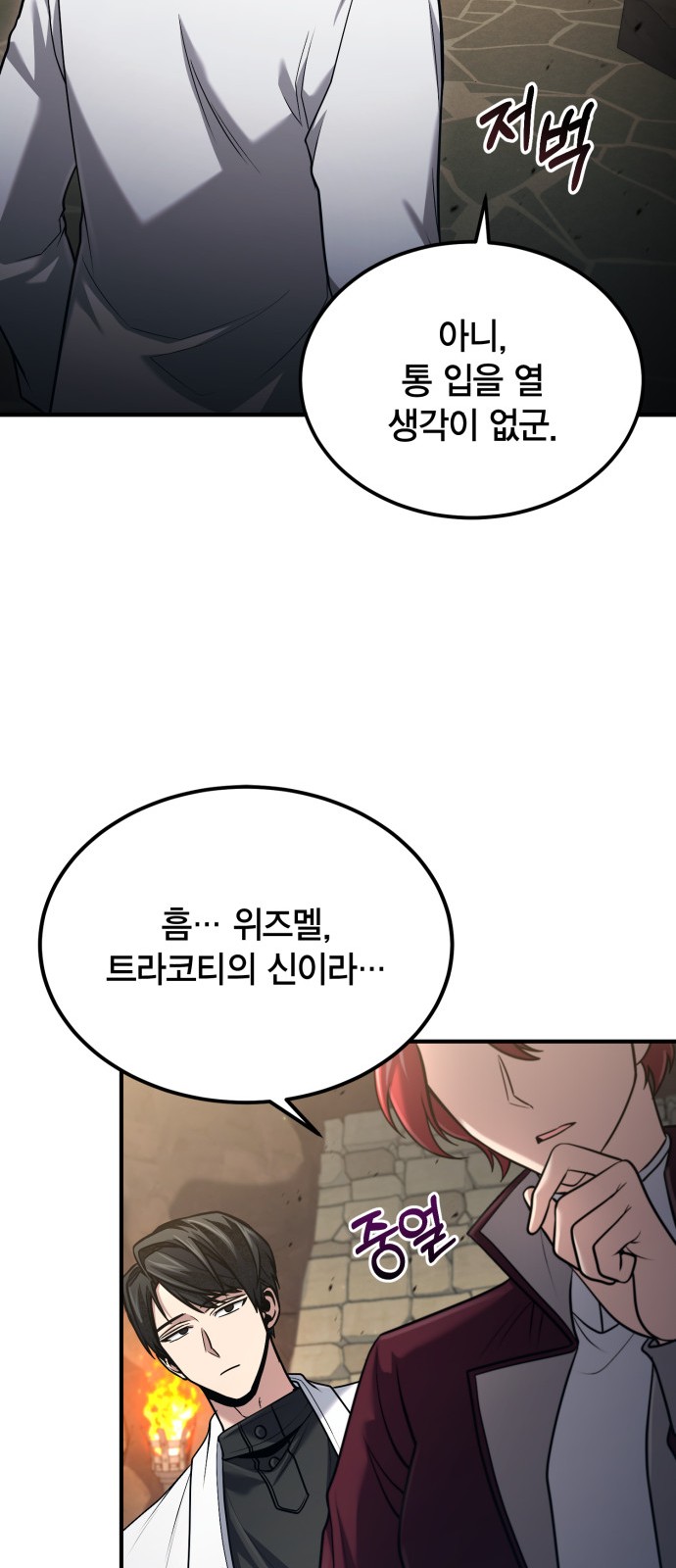 51 페이지