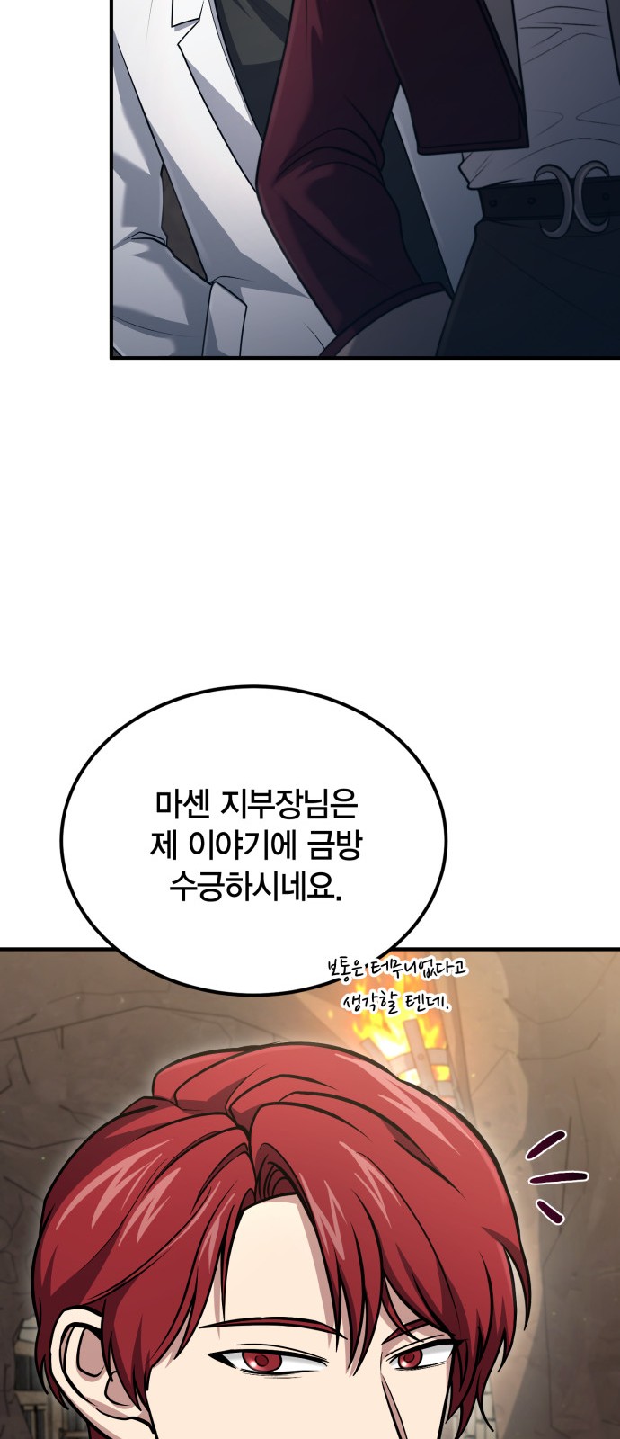 52 페이지