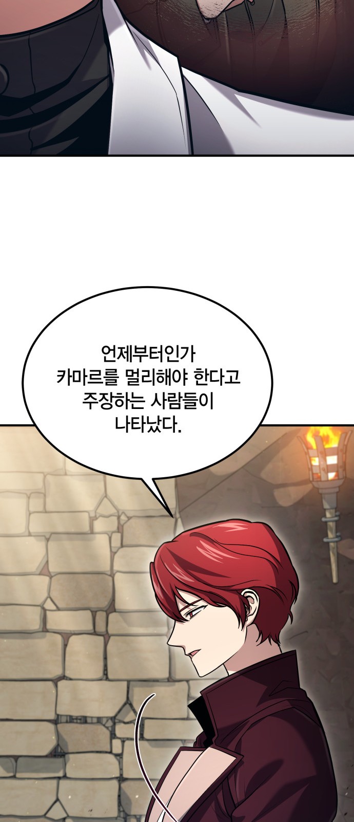 56 페이지