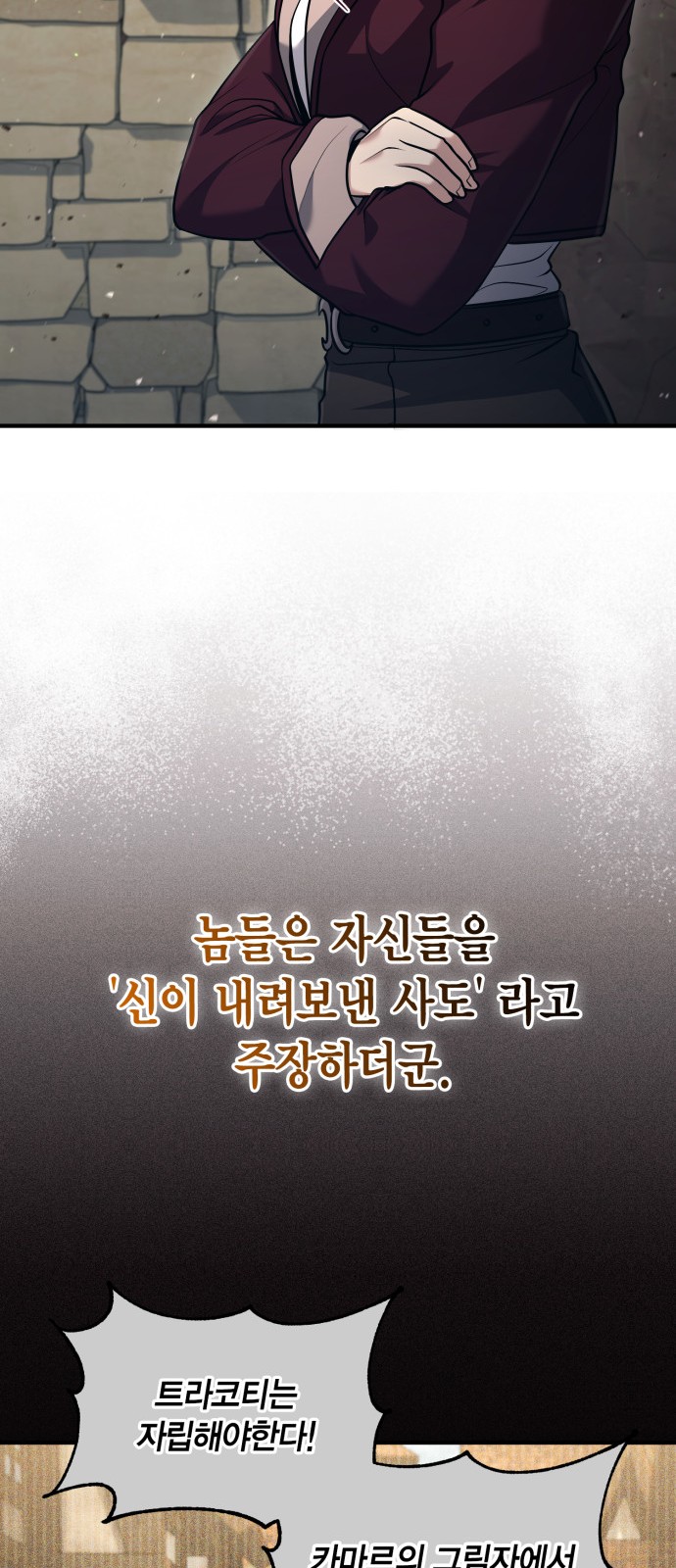 57 페이지