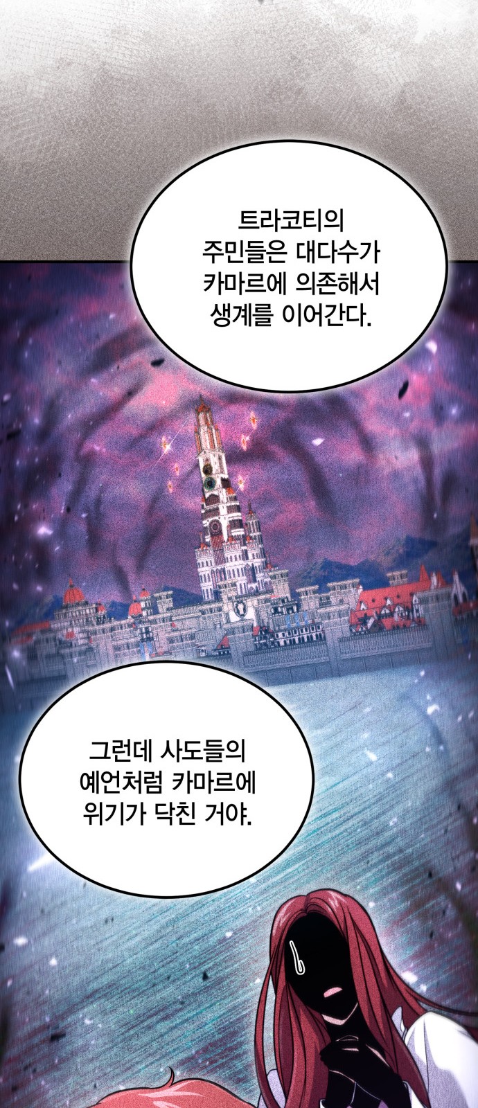 62 페이지