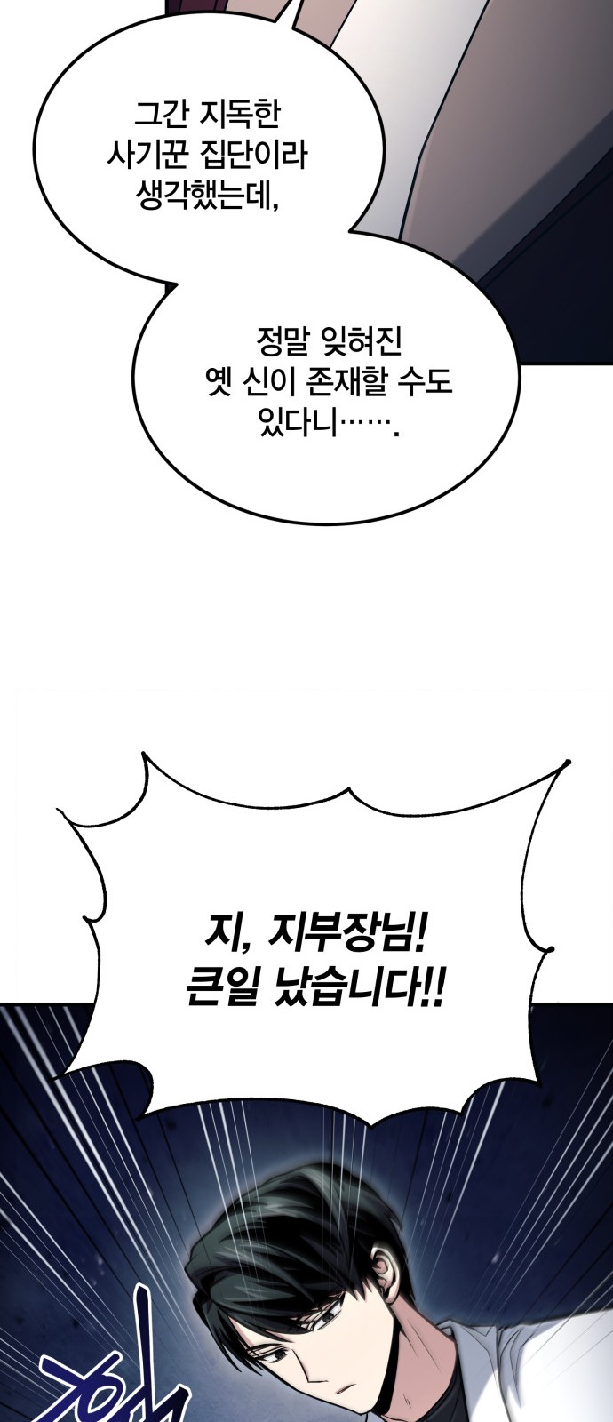 65 페이지