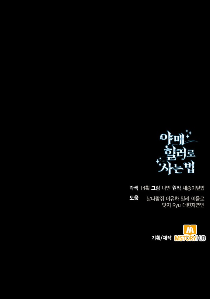 76 페이지