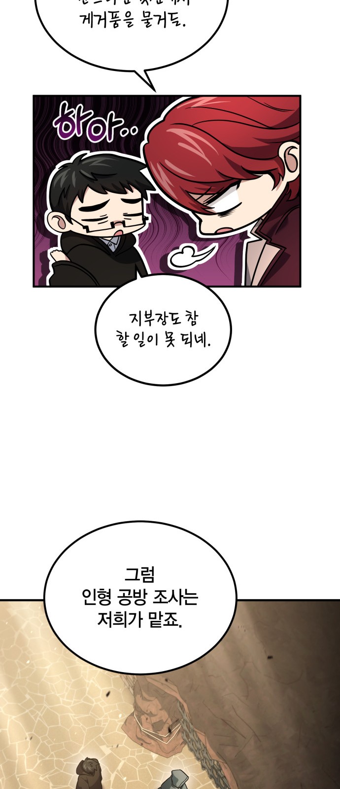 19 페이지