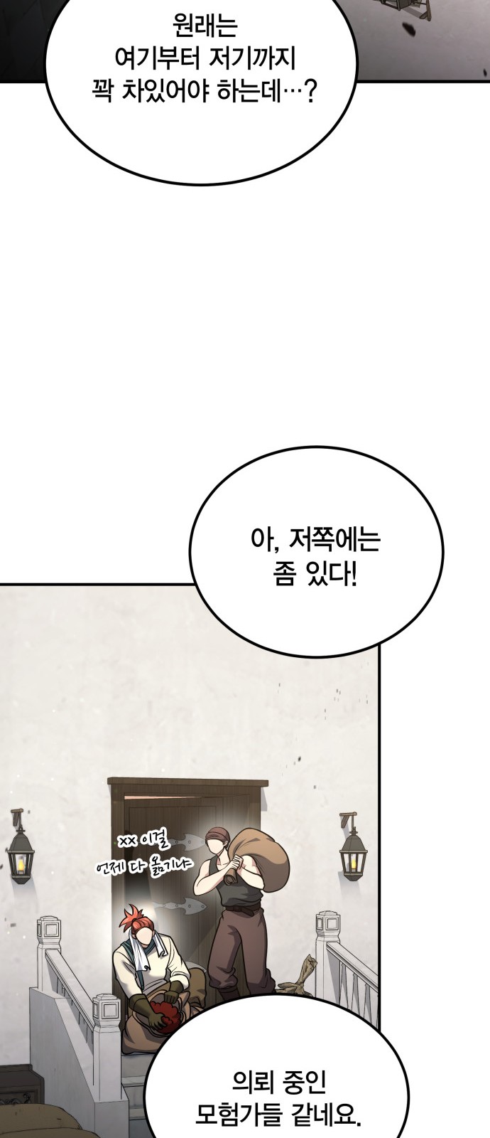 29 페이지