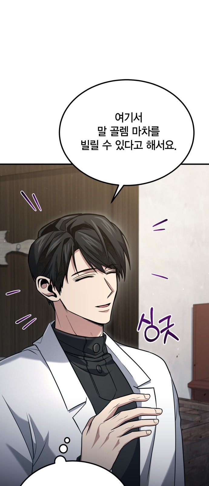 31 페이지