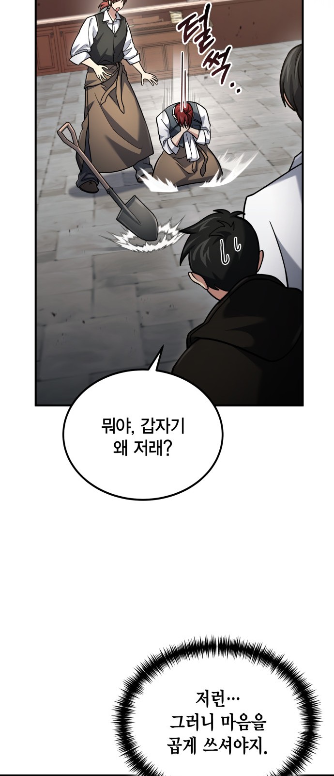 64 페이지