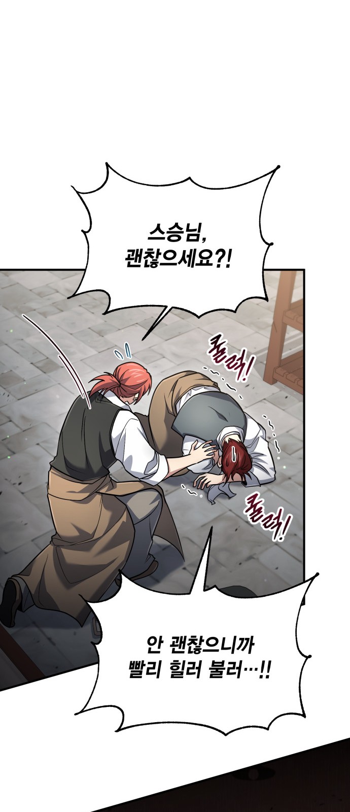 67 페이지