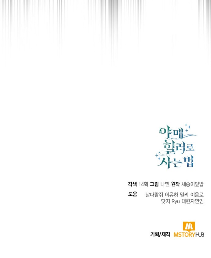 73 페이지