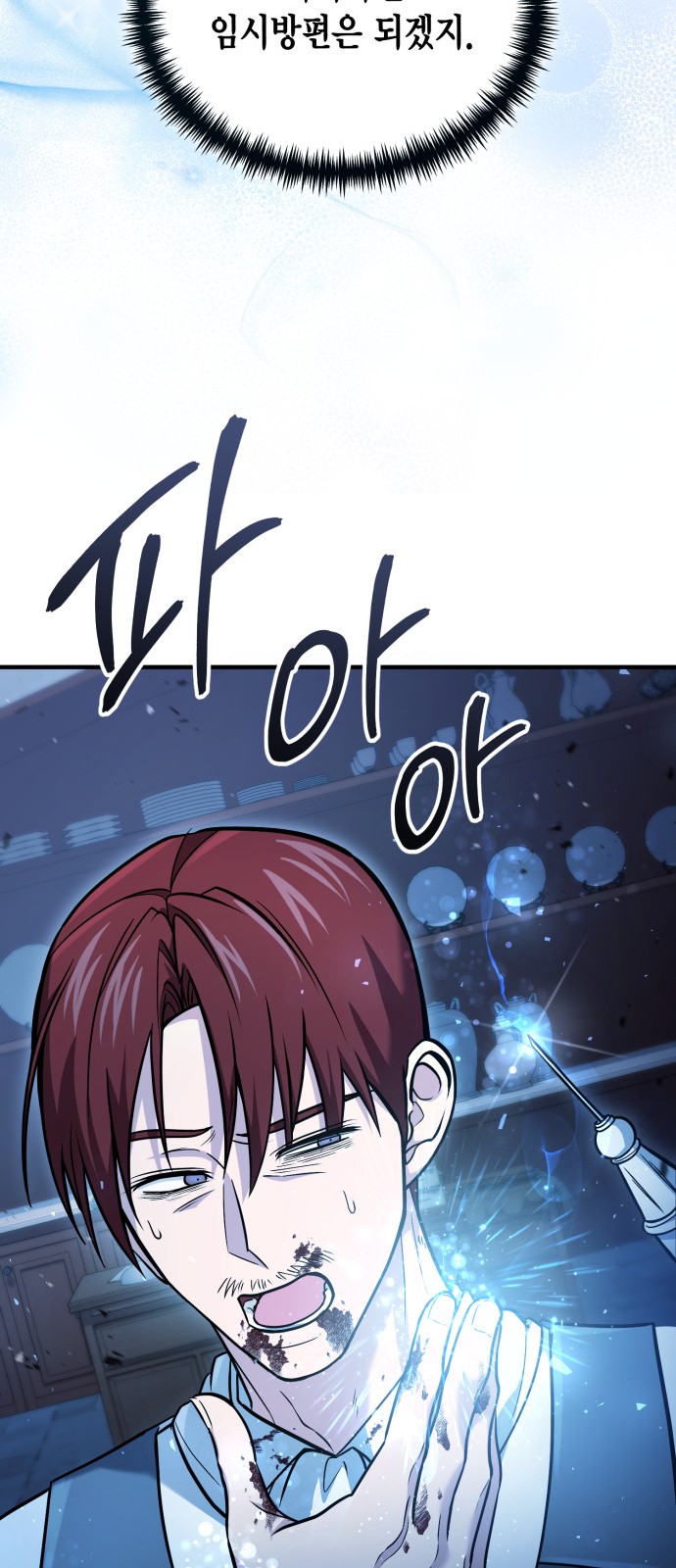 47 페이지